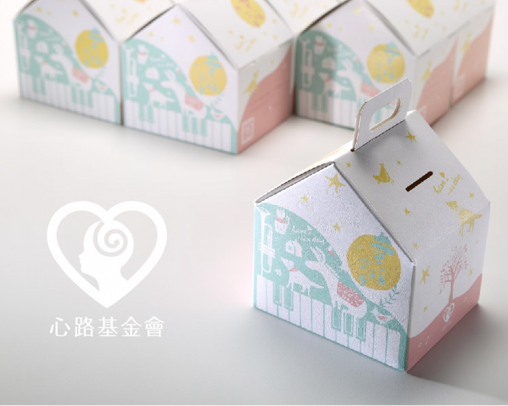 心路基金會 手工餅乾禮盒包裝設計