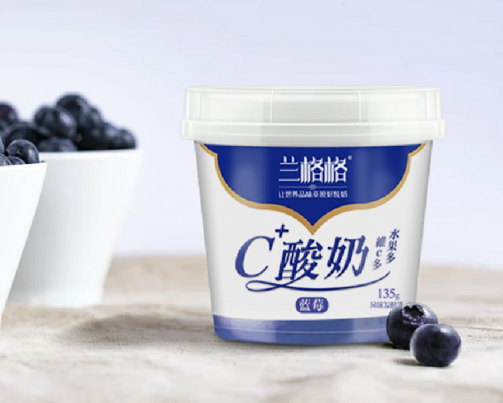 蘭格格 C+酸奶包裝設計